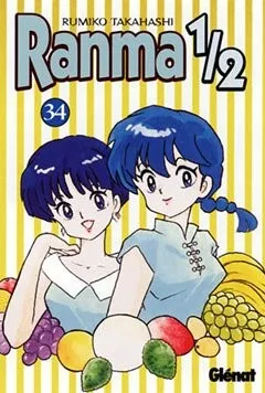 らんま½ 34