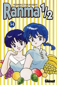らんま½ 34 by 高橋留美子