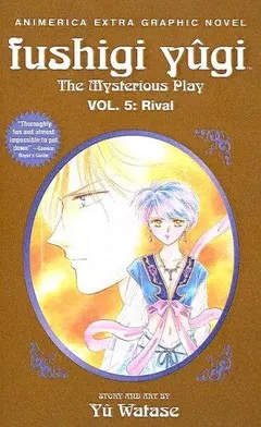 ふしぎ遊戯 5 by Yu Watase