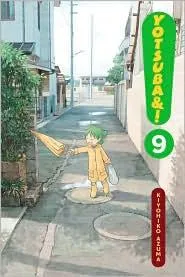よつばと! 9