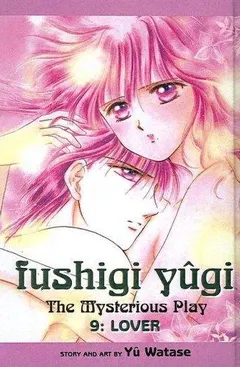 ふしぎ遊戯 9 by Yu Watase