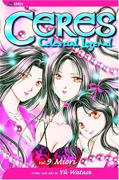 妖しのセレス 9 by Yu Watase