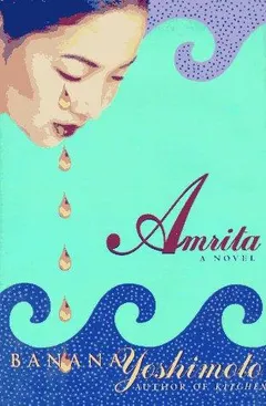 Amrita by 吉本 ばなな