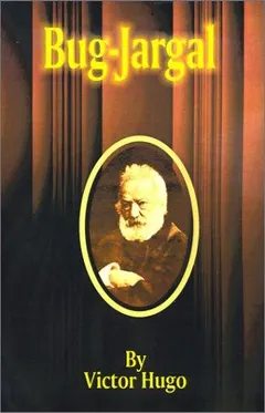 Bug-Jargal by Victor Hugo