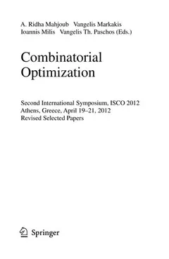 Combinatorial Optimization by A. Ridha Mahjoub