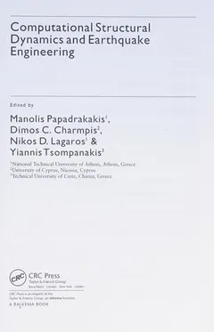 Computational structural dynamics and earthquake engineering by Manolis Papadrakakis