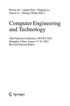 Computer Engineering and Technology by Weixia Xu