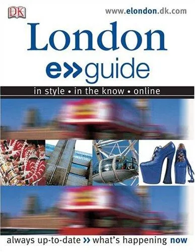 E.guide