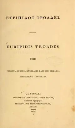 Τρῳάδες by Euripides
