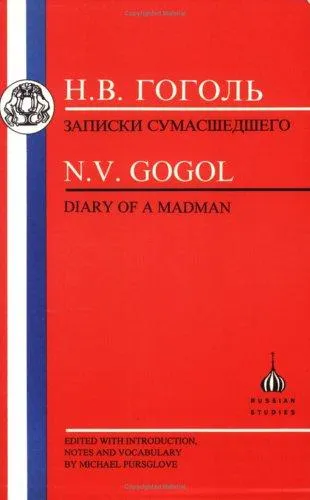 Gogol