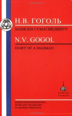 Gogol by Николай Васильевич Гоголь