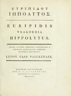 Hippolytus by Euripides