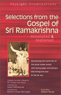 Kathāmr̥ta by Ramakrishna
