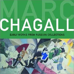 Marc Chagall by Marc Chagall