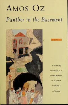 פנתר במרתף by עמוס עוז
