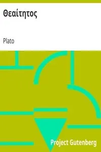 Θεαίτητος by Πλάτων