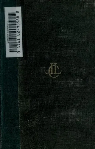 Θεαίτητος / Σοφιστής