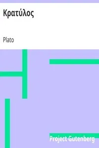Κρατύλος by Πλάτων