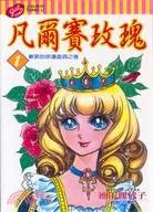 ベルサイユのばら by 池田 理代子