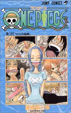 ONE PIECE 23 by 尾田栄一郎