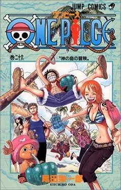 ONE PIECE 26 by 尾田栄一郎