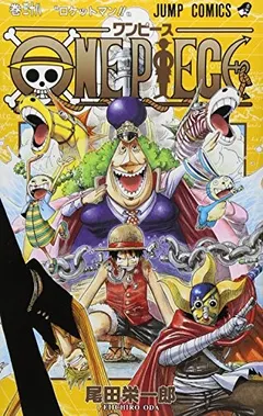 ONE PIECE 38 by 尾田栄一郎