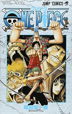 ONE PIECE 39 by 尾田栄一郎