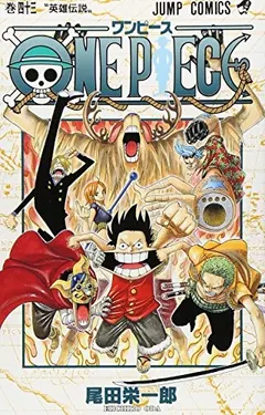 ONE PIECE 43 by 尾田栄一郎