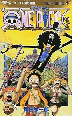 ONE PIECE 46 by 尾田栄一郎