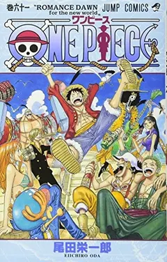 ONE PIECE 61 by 尾田栄一郎