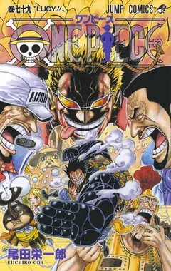 ONE PIECE 79 by 尾田栄一郎