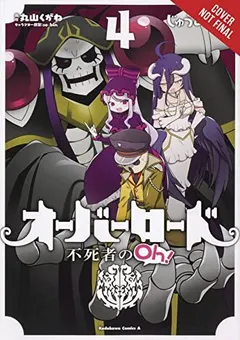 Overlord by 丸山くがね