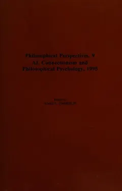 Philosophical Perspectives by James E. Tomberlin