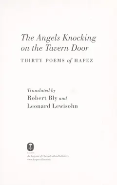 Poems by Ḥāfiẓ
