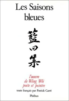 Poems by Wei Wang