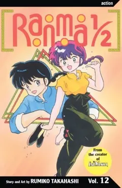 Ranma 1/2 12 by 高橋留美子