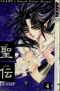 RG Veda by CLAMP