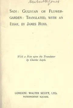گُلِستان by Saʻdī.