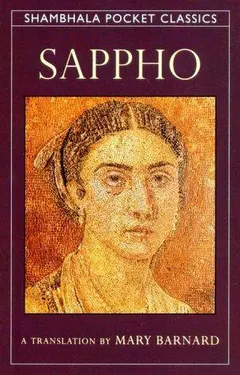 Sappho by Sappho