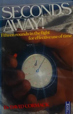 Seconds Away by David Cormack