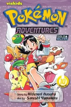 ポケットモンスター SPECIAL 10 by 日下秀憲