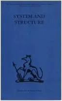 System and structure by Anthony Wilden