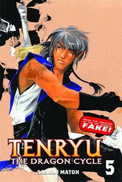 Tenryu by Matoh Sanami