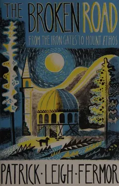 The Broken Road by Patrick Leigh Fermor