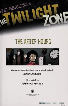 The twilight zone by Mark Kneece