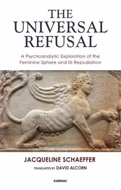 The universal refusal by Jacqueline Schaeffer