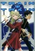 Train + train by Hideyuki Kurata