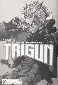 Trigun by Yasuhiro Nightow