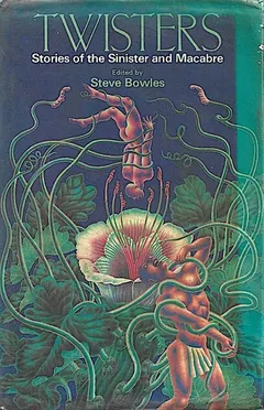 TWISTERS by Steve Bowles
