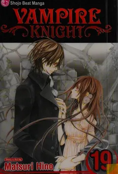 Vampire knight by 樋野 まつり